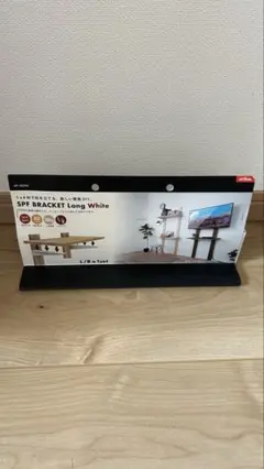 SP BRACKET Long White 壁掛けラック