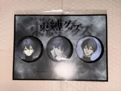 にじさんじ 剣持刀也 缶バッジセット 束縛グッズ 缶バッジ - メルカリ