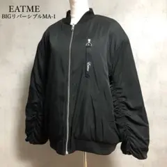 美品　EATME イートミー BIGリバーシブルMA-1 ボア
