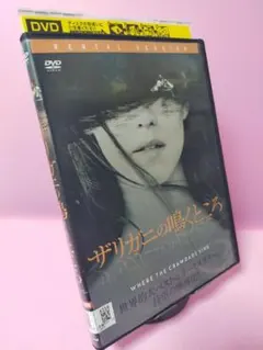 2025年最新】廃盤dvd 入手困難の人気アイテム - メルカリ