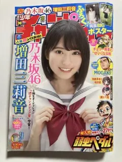 Item thumbnail for item 0e28912b-77f7-4d29-826a-8848a9ac7eb1