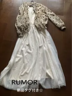 新品☆RUMOR アイボリー　ポンチドッキングチュールワンピースのサムネイル