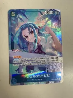 2025年最新】ワンピースカード ビビ プロモの人気アイテム - メルカリ
