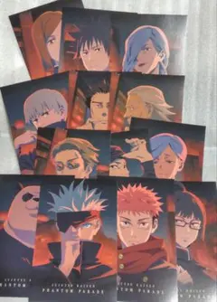 呪術廻戦　ファンパレ　渋谷事変　幻影夜行本舗　特典ポストカード