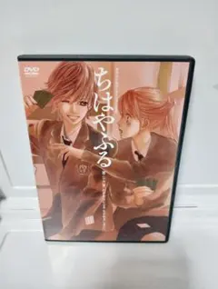 Item thumbnail for item 90e1d2a0-a6dc-4d94-bdff-d3433b50444c