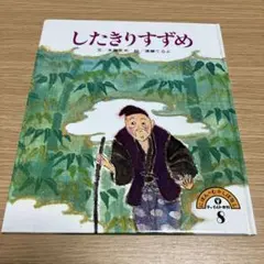 Item thumbnail for item 65b3e37d-5f76-42cc-ba7f-cb9165c29436