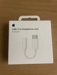 新品未開封【Apple純正】ヘッドホンジャックアダプター　イヤホンジャック
