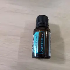 ドテラアロマタッチ 15ml & ホホバオイル 100ml - メルカリ