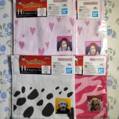 一番くじ ワンピース H賞 タオルアソート 4点　まとめ