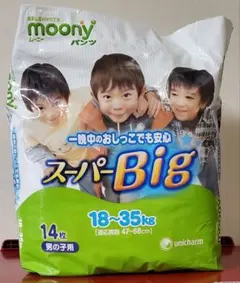 2026年最新】moony スーパーBIGの人気アイテム - メルカリ