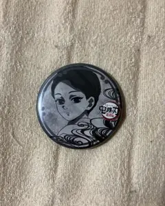 鬼滅の刃 鬼舞辻無惨 ufotable dining 缶バッジ