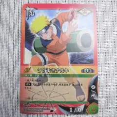 NARUTO ナルト 螺旋丸 術カード 2004 ◇2004年BANDAI日本NARUTOカード初期・螺旋丸を習得のうずまきナルト
