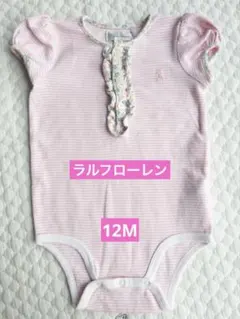 Ralph Lauren ピンクロンパース 12M 半袖　ラルフローレン　80