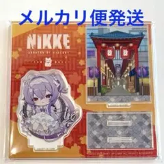 nikke エリア防衛戦 リバーレリオ