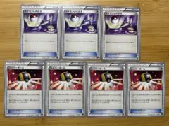 ハイパーボール ポケモンいれかえ