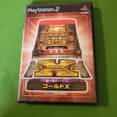 ゴールドX PlayStation 2 スロットゲーム