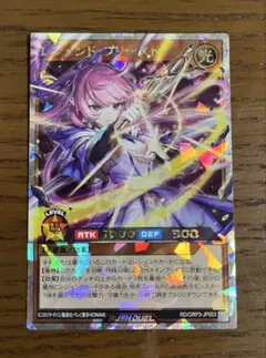 レジェンドプリースト2枚セット オーバーラッシュレア 遊戯王 ラッシュ