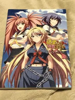 2025年最新】辻堂さんの純愛ロードの人気アイテム - メルカリ