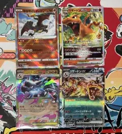 4点まとめ！（バラ売りも対応致します！）リザードンEX XY2 XYA - メルカリ