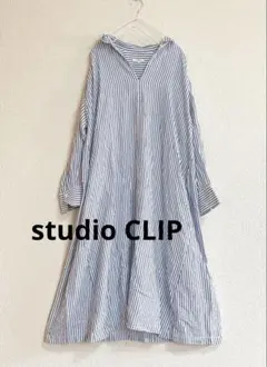 スタディオクリップ　ストライプ長袖シャツワンピース　ゆったり大きめ　サイズF