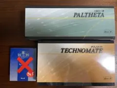 2026年最新】リーブ21 パルシータの人気アイテム - メルカリ