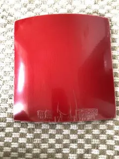 Item thumbnail for item 10dc9baa-6c2b-48a4-a95e-2f8a3c33d434