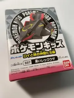 ポケモンキッズ 黒いレックウザ ロイと旅の仲間たち編　新品未開封のサムネイル