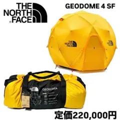 新品未使用品 THE NORTH FACE GEODOME 4 メルドグレー - メルカリ