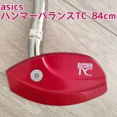 Item thumbnail for item c1c0a953-4209-4194-9844-b28e055fcda0