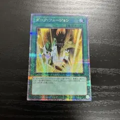 2026年最新】ダークフュージョン 25thの人気アイテム - メルカリ