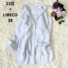 23区 LIBECO リネンシャツ ストライプ ブルー 麻100% 38