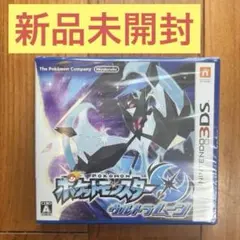 3DS ポケットモンスター ウルトラムーン