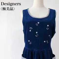 【極美品】　デザイナーズ　花柄刺繍コーデュロイロングワンピースジャンパースカート