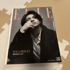 平野紫耀　ELLE（エル・ジャポン）2023年11月号