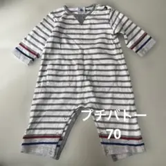 ベビーロンパース　プチバトー