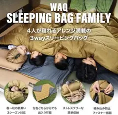 値下げ【メルカリ祭】WAQ DDスリーピングバッグ ファミリー用 - メルカリ