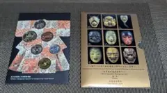 Item thumbnail for item 00515277-3865-4b48-abac-a2045237e90f