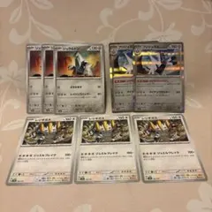 ポケカ　ポケモンカードゲーム　テラスタルフェスex ジュラルドン進化ライン