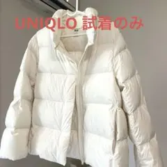 【試着のみ】UNIQLOパウダーソフトダウンジャケット