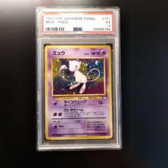 旧裏　初期　キラ まとめ 2025年最新】ポケモンカード 旧裏 まとめ キラの人気アイテム