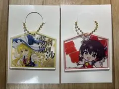 東方アクリルキーホルダー【霊夢&魔理沙】