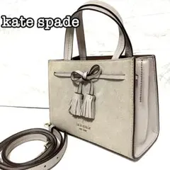 ★美品★ケイトスペード　2way ハンドバッグ　ショルダー　タッセル(362)