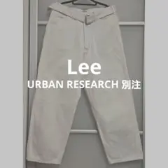 Lee × SEEALL UR別注 ペインターパンツ ホワイトデニム M
