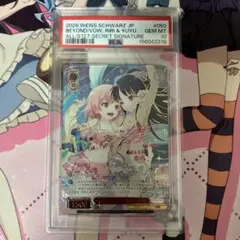 PSA10ヴァイスシュヴァルツ ごちうさ 青山ブルーマウンテン 真手凛 SP