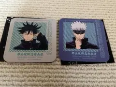 呪術廻戦 コースター セット