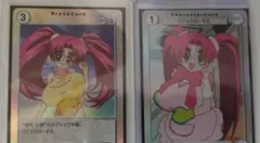 2025年最新】アクエリアンエイジ エイケンの人気アイテム - メルカリ