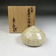 エソ土産 北寄貝 久田宗也 尋牛斎 香合 茶道具 表千家 - メルカリ