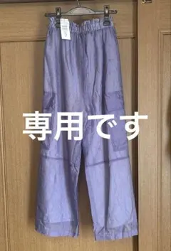 ラディエイト　9号カーゴパンツ