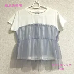 新品未使用　ラブトキシック