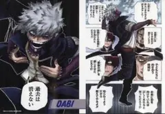 僕のヒーローアカデミア 名場面ポスターコレクション 第3弾 荼毘